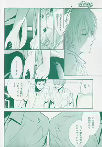 Page 116 of drap 2006-09 - preview thumbnail