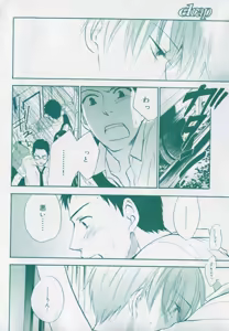 Page 124 of drap 2006-09 - preview thumbnail