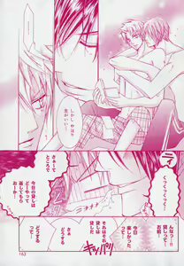 Page 163 of drap 2006-09 - preview thumbnail