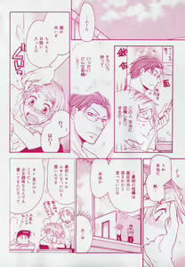 Page 174 of drap 2006-09 - preview thumbnail