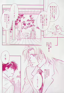 Page 200 of drap 2006-09 - preview thumbnail