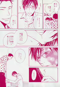 Page 233 of drap 2006-09 - preview thumbnail