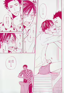 Page 235 of drap 2006-09 - preview thumbnail