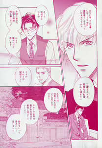 Page 251 of drap 2006-09 - preview thumbnail