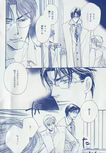 Page 288 of drap 2006-09 - preview thumbnail