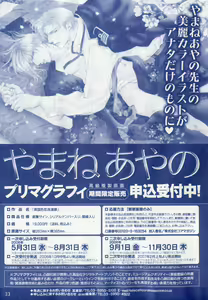 Page 33 of drap 2006-09 - preview thumbnail