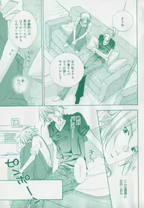 Page 353 of drap 2006-09 - preview thumbnail