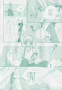 Page 354 of drap 2006-09 - preview thumbnail