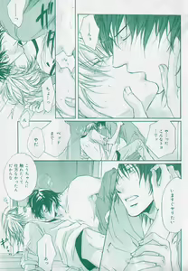 Page 385 of drap 2006-09 - preview thumbnail