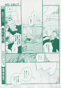 Page 411 of drap 2006-09 - preview thumbnail