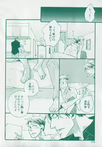 Page 416 of drap 2006-09 - preview thumbnail