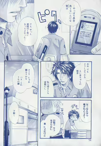 Page 54 of drap 2006-09 - preview thumbnail