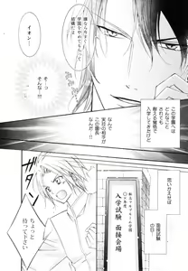 Page 104 of drap 2007-08 - preview thumbnail