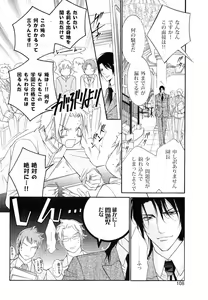 Page 105 of drap 2007-08 - preview thumbnail