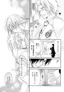 Page 125 of drap 2007-08 - preview thumbnail