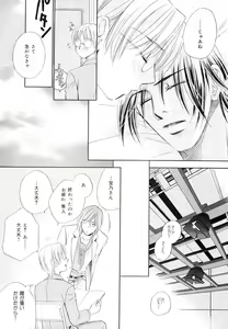 Page 159 of drap 2007-08 - preview thumbnail