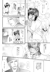 Page 168 of drap 2007-08 - preview thumbnail