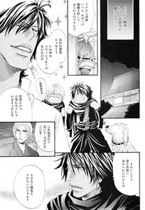 Page 173 of drap 2007-08 - preview thumbnail