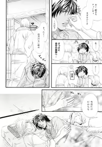 Page 178 of drap 2007-08 - preview thumbnail