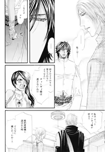 Page 196 of drap 2007-08 - preview thumbnail