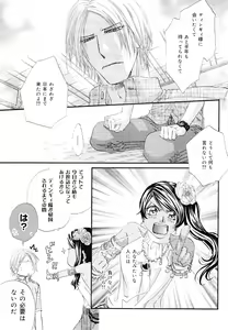 Page 197 of drap 2007-08 - preview thumbnail
