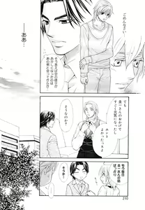 Page 206 of drap 2007-08 - preview thumbnail