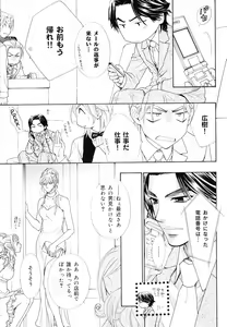Page 211 of drap 2007-08 - preview thumbnail