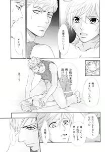 Page 215 of drap 2007-08 - preview thumbnail