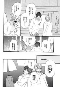Page 24 of drap 2007-08 - preview thumbnail