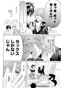 Page 242 of drap 2007-08 - preview thumbnail