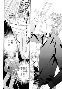 Page 248 of drap 2007-08 - preview thumbnail