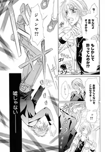 Page 251 of drap 2007-08 - preview thumbnail