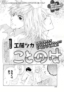 Page 264 of drap 2007-08 - preview thumbnail