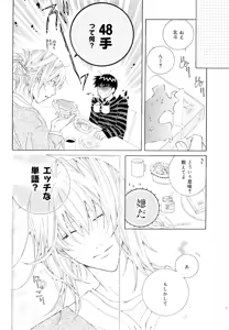 Page 276 of drap 2007-08 - preview thumbnail