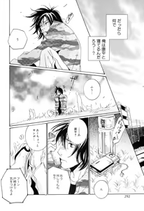 Page 288 of drap 2007-08 - preview thumbnail