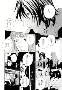 Page 308 of drap 2007-08 - preview thumbnail