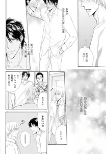 Page 330 of drap 2007-08 - preview thumbnail