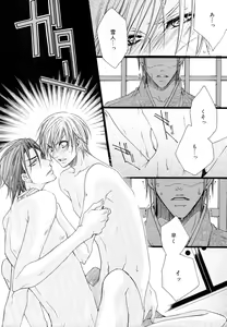 Page 33 of drap 2007-08 - preview thumbnail