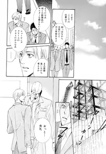 Page 342 of drap 2007-08 - preview thumbnail