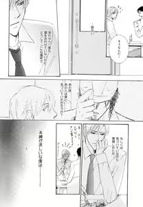 Page 346 of drap 2007-08 - preview thumbnail