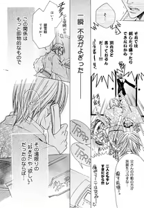 Page 36 of drap 2007-08 - preview thumbnail