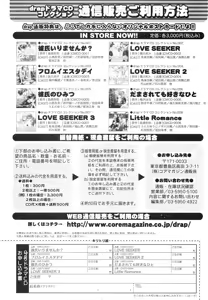 Page 361 of drap 2007-08 - preview thumbnail