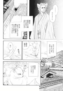 Page 368 of drap 2007-08 - preview thumbnail