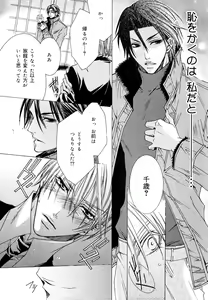 Page 37 of drap 2007-08 - preview thumbnail