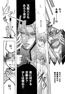Page 40 of drap 2007-08 - preview thumbnail