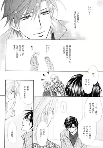 Page 404 of drap 2007-08 - preview thumbnail