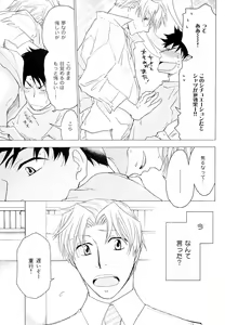 Page 427 of drap 2007-08 - preview thumbnail