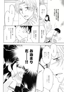 Page 444 of drap 2007-08 - preview thumbnail