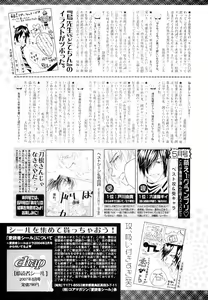 Page 467 of drap 2007-08 - preview thumbnail