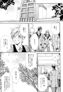 Page 84 of drap 2007-08 - preview thumbnail